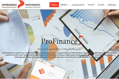 ProFinance